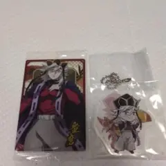 童磨　 新品未開封カードとキーホルダー セット
