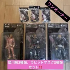 姫川敬 専用オプションパーツ　ラビットマスク3点セット未開封 2026年最新】姫川敬の人気アイテム - メルカリ