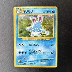 マリルリ ポケモンカードゲーム