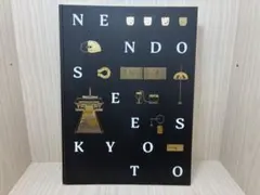 【K-261】【中古】NENDO SEES KYOTO 展覧会図録 K-261】【中古】NENDO SEES KYOTO 展覧会図録 - メルカリ