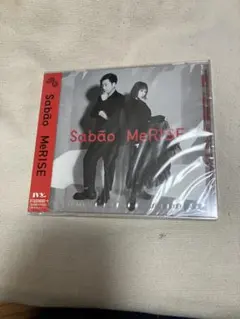Sabão MeRISE 新品未開封（Hysteric Blue）