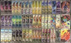 ポケモンカード 高額AR CHR 100枚まとめ売り 人気AR多数 キラ 引退品