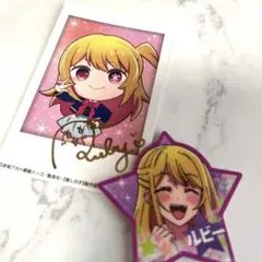 推しの子 ルビー チェキ風カード、ステッカーセット