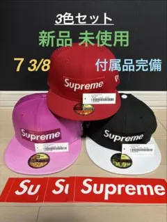 2026年最新】supreme newera 7 3/8の人気アイテム - メルカリ