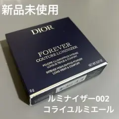 ディオール スキン　ルミナイザー　002 ギフトボックス付き 新品未使用 ディオールスキン フォーエヴァー クチュール ルミナイザー