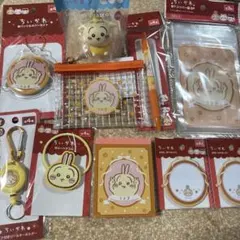 ちいかわ うさぎ ６点セット