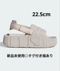 アディレッタ 22 XLG サンダル 厚底