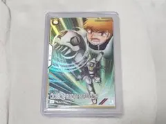 アーセナルベース クロスボーンガンダムX1フルクロス SECシークレット