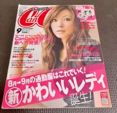 CanCam 2010年3月号 佐藤健 三浦春馬掲載 - メルカリ
