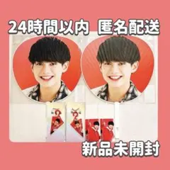 【即日発送】AmBitious 真弓孟之 うちわ アクキー トレカ