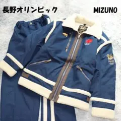 2025年最新】ミズノ 長野オリンピック ジャケットの人気アイテム