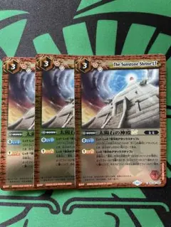 2025年最新】レリーフ まとめの人気アイテム - メルカリ