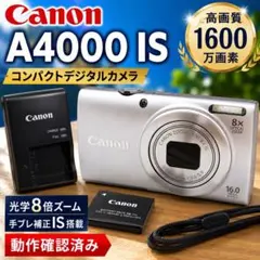 美品✨】Canon PowerShot A4000 IS シルバー 動作確認済 - メルカリ