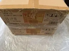 ガット　2つ　第五