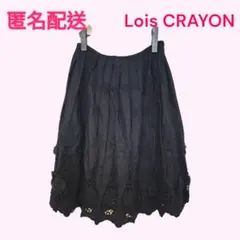 匿名配送　ロイスクレヨン　スカート　ネイビー　ひざ丈　レース