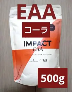 本日発送 マイプロテイン インパクト EAA コーラ 500g