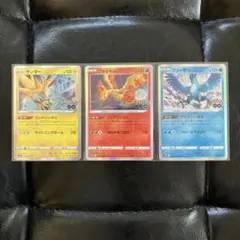 サンダー ファイヤー フリーザー ポケモンGO 三鳥 3枚セット