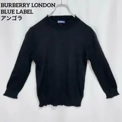 (極美品)BURBERRY BLUE LABEL ウール ニット アンサンブル 極美品)BURBERRY BLUE LABEL ウール ニット アンサンブル