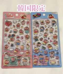 【正規品】クレヨンしんちゃん 韓国限定 シール2枚セット ぷっくりシール