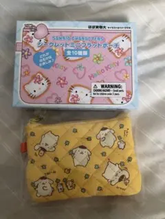 ポムポムプリン　シークレット ミニフラットポーチ