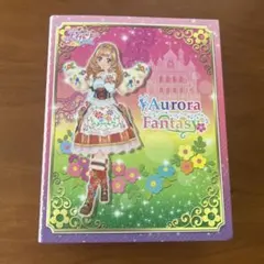2025年最新】アイカツ オフィシャルバインダー オーロラ