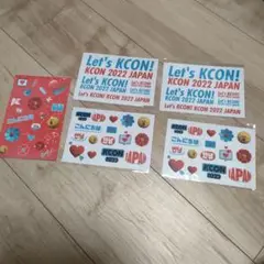 ケイコンシール