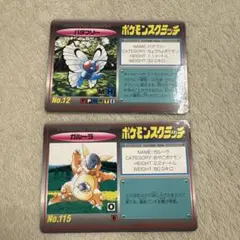 2026年最新】ポケモンスクラッチ 第1弾の人気アイテム - メルカリ