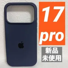 【即日発送】iPhone17pro ネイビー　青　新品未使用　シリコンケース