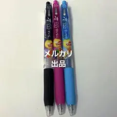 2025年最新】サラサ リプトンの人気アイテム - メルカリ