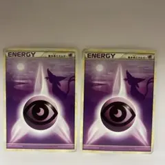 レジェンドエネルギー　エーフィ　超タイプ　絶版希少品 tf9 2025年最新】超エネルギー エーフィの人気アイテム - メルカリ
