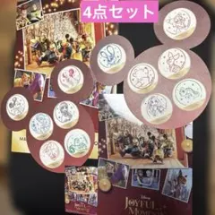 ディズニー　ジョイフルモーメンツ　スタンプラリー　2025 丸の内