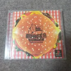 psバーガーバーガー