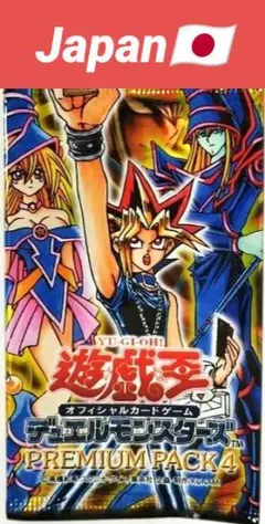 遊戯王　英語版　未開封　パック　５種セット シュリンク付き未開封 遊戯王OCGデュエルモンスターズ WORLD PREMIERE