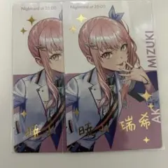 プロセカ 暁山瑞希 エピカ まとめ売り 箔押しあり プロセカ 暁山瑞希 エピカ まとめ売り 箔押しあり