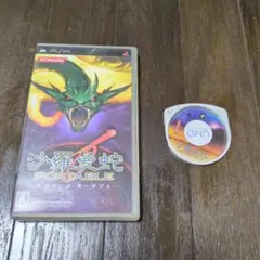 た*X様 サラマンダ ポータブル 沙羅曼蛇 PORTABLE PSPソフト