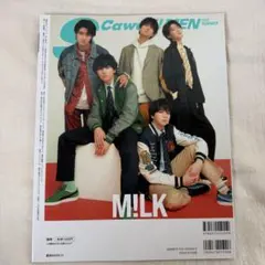 Cawaii! MEN 2023 SUMMER INI M!LK