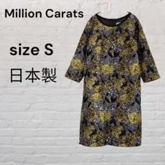 Million Carats 花柄コート Mサイズ - メルカリ