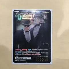 名探偵コナンカードゲーム ジン＆ウォッカ MR - メルカリ