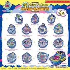 祝！たまごっち30th キャラマグネッツのサムネイル
