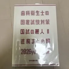 Item thumbnail for item 35187a6e-5c8d-4af3-92b3-954ebcb92bd5