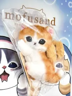 品切れ新品未開封　モフサンド　mofusand ぬいぐるみ　ヘアクリップ　ネコ