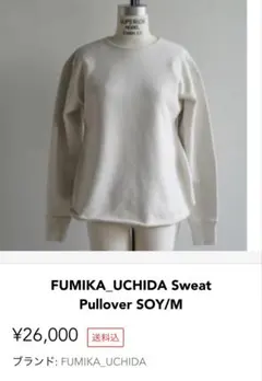 2025年最新】FUMIKA_UCHIDA レディース トレーナー・スウェットの人気