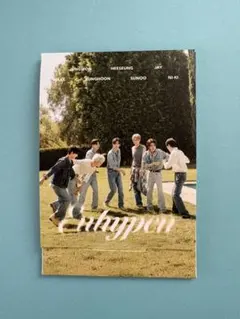 ENHYPEN DICON特典 トレカ ミッションカードとケース　ヒスン なし