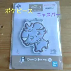 Item thumbnail for item 6528bc66-fb51-462f-abae-5cf3a72201d0