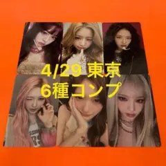 乃木坂46 生写真 一ノ瀬美空 コンプ まとめ売り actually 浴衣 封入