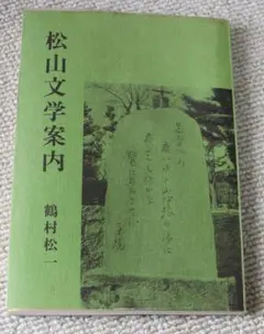 Item thumbnail for item b04462e7-2aa9-4eea-ac1b-13696b43af71