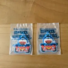 ドラえもん 2026映画 海底鬼岩城　バギードラキーホルダー 2個セット