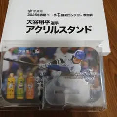 大谷翔平 アクリルスタンド 参加賞