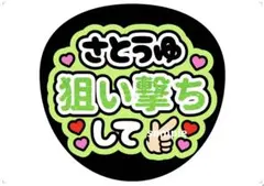 日向坂46 佐藤優羽【7回目のひな誕祭】缶バッジ　レア カ*ョ様 日向坂46 佐藤優羽【7回目のひな誕祭】缶バッジ レア - メルカリ
