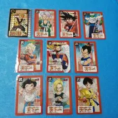 ドラゴンボールZ カードダス 10枚Set
